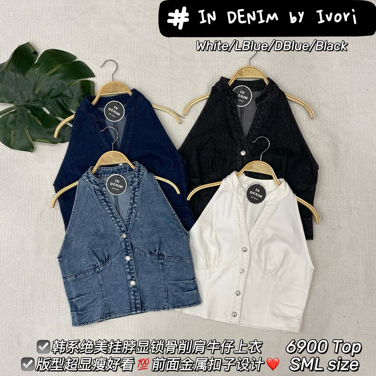 【T6900】高品质欧美御姐风挂脖显锁骨削肩牛仔上衣 ❤❤