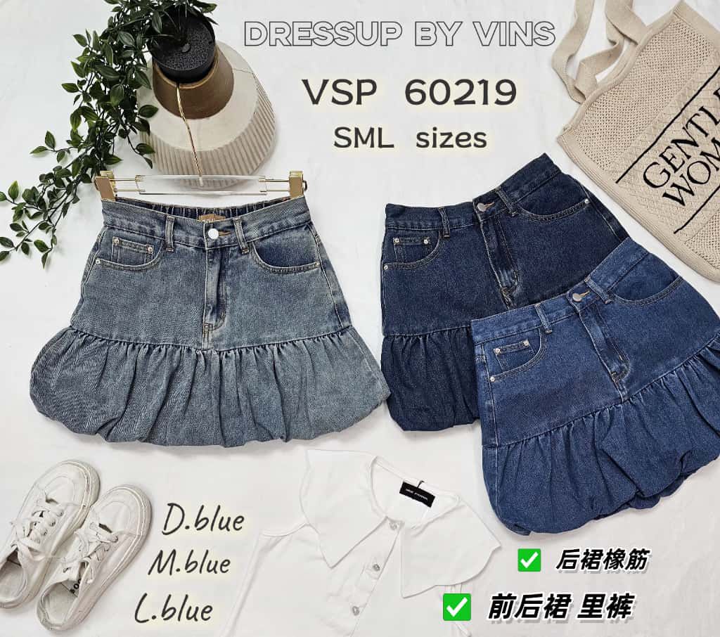 【S60219】高品质减龄时尚高腰显瘦设计花苞牛仔裙子，内层有里布短裤，有口袋 ❤️❤️