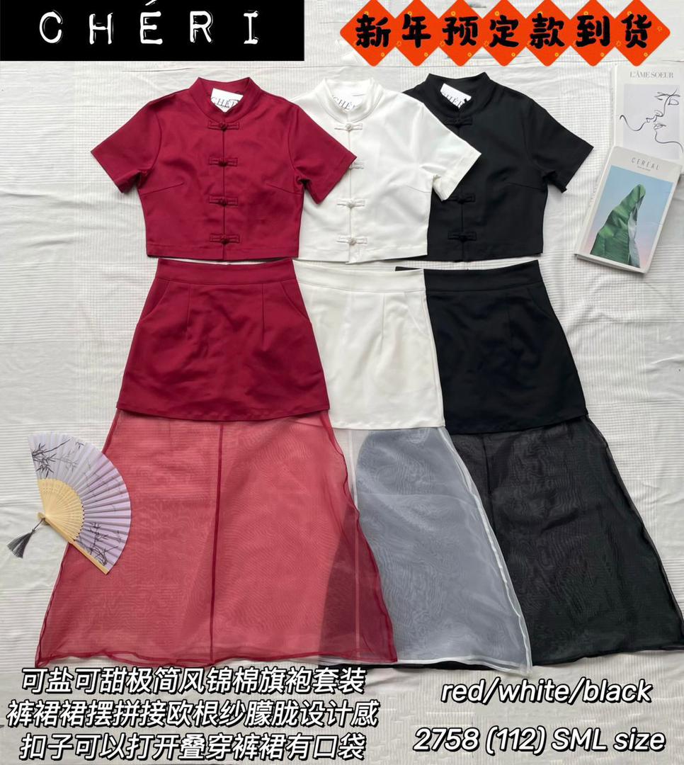 【SS2758】高品质两件式旗袍套组 锦棉旗袍短袖上衣➕锦棉拼接网纱裙子 ❤️❤️