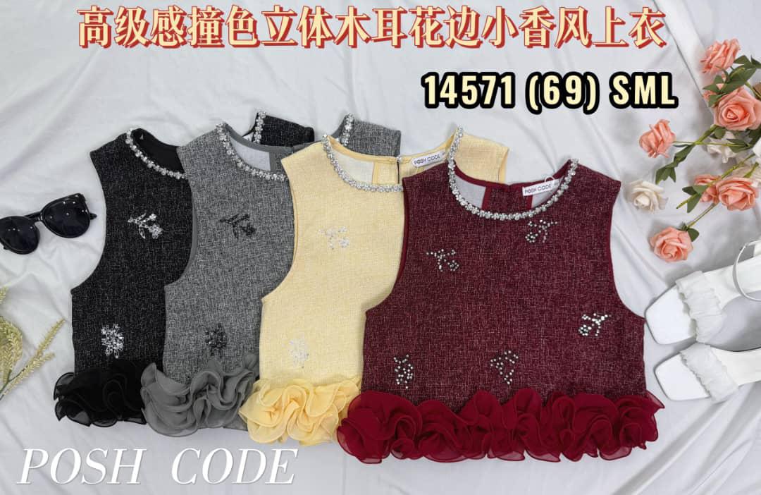 【T14571 / 65238】高品质立体花瓣下摆设计小香风无袖上衣 ❤❤