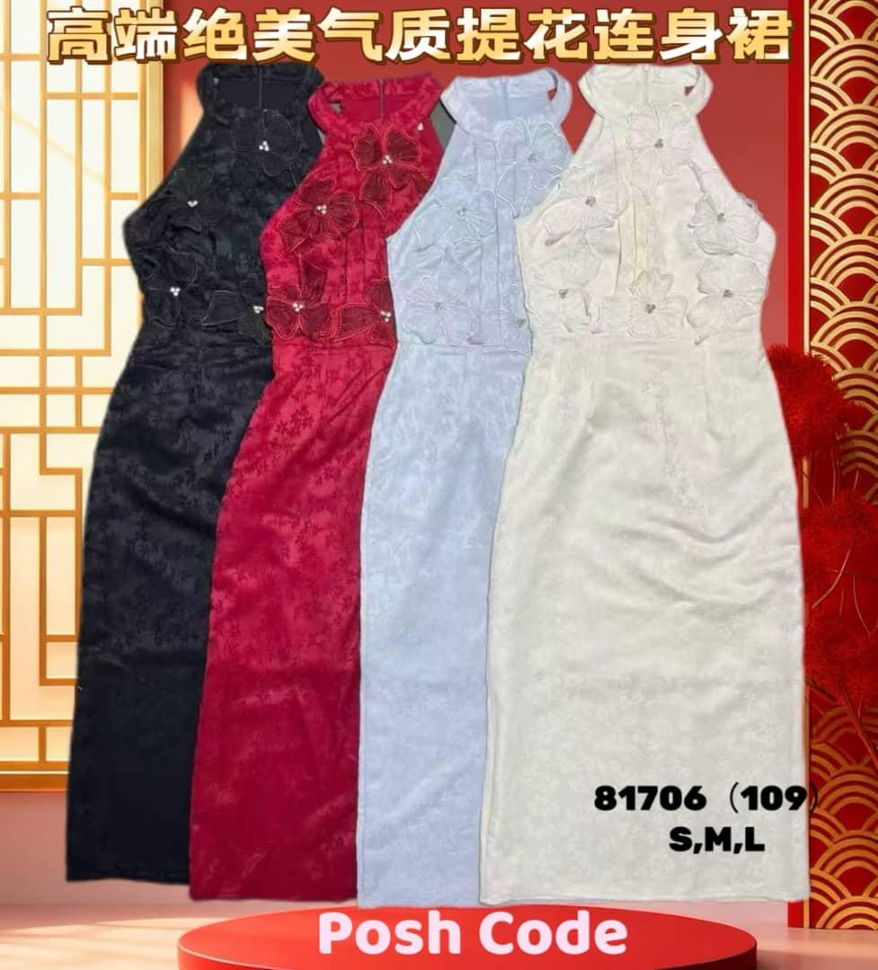 【D81706 / 37676】高品质高端气质立体花瓣提花连身裙子 ❤❤【A-RU】