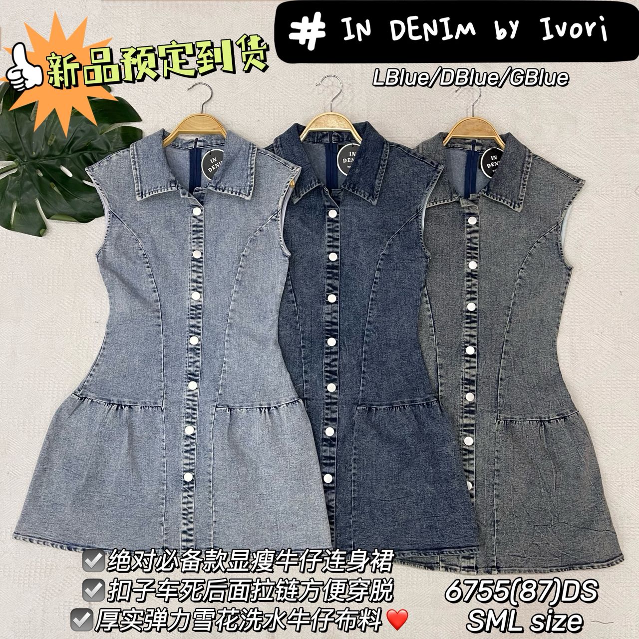 【D6755】高品质欧美时尚宽松版慵懒风牛仔连身裙子 ❤❤【A-R1-C6】