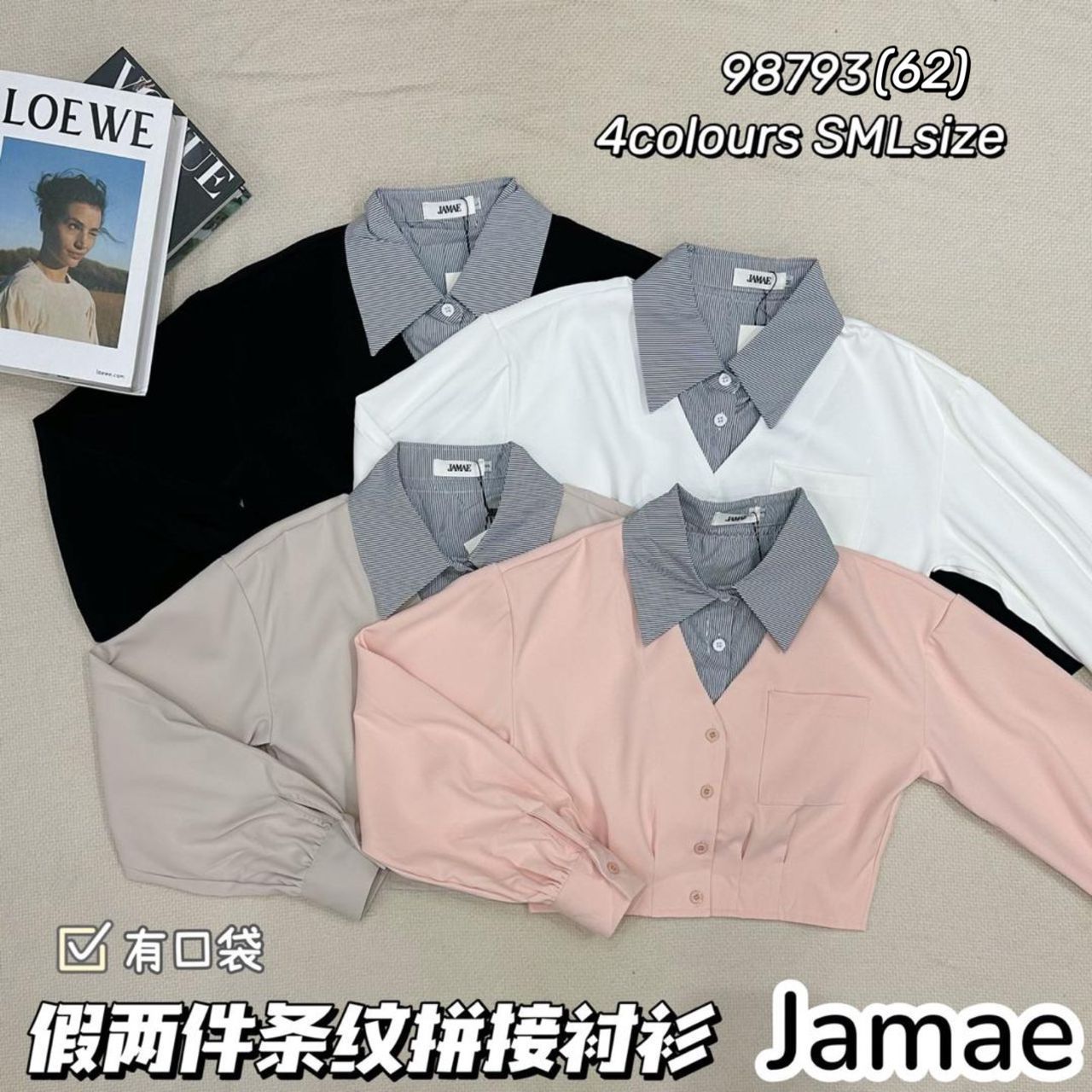 【T98793】高品质假两件线条翻领拼接西装长袖上衣 ❤❤