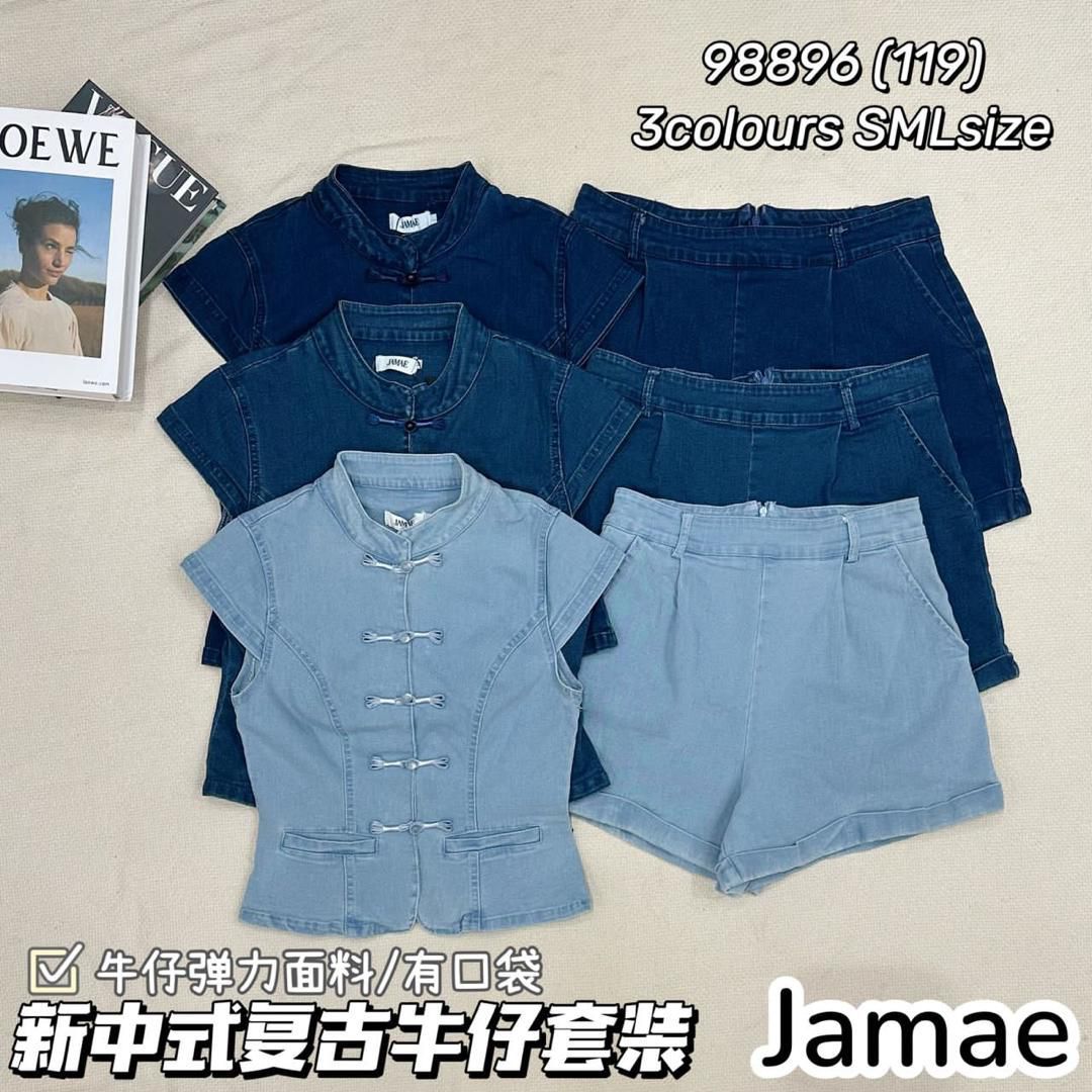 【SS98896】高品质两件式复古新中式牛仔旗袍套装 排盘扣设计出袖旗袍上衣➕牛仔高腰百搭短裤，有口袋 ❤️❤️