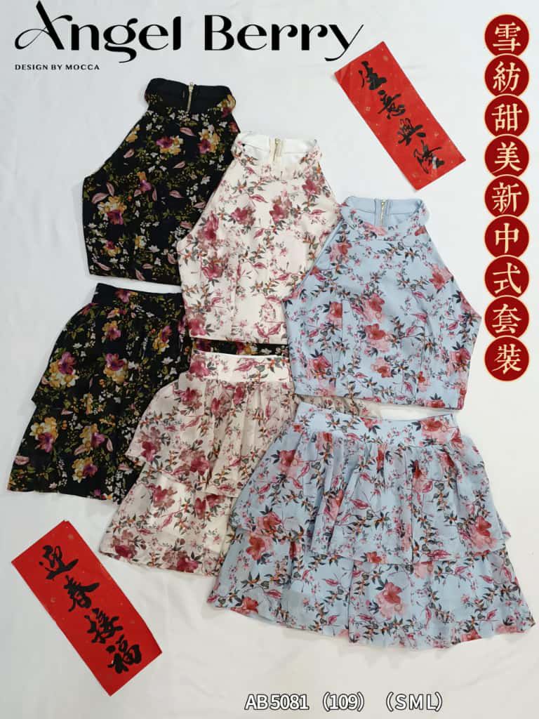 【SS8246831】高品质两件式雪纺碎花套装 雪纺碎花无袖上衣➕雪纺碎花蛋糕裙子，内层有里布短裤 ❤️❤️【B-R1-C5】