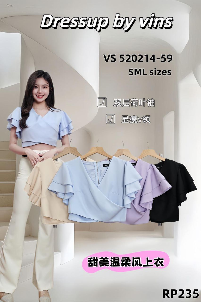 【T520214】高品质交叉V领荷叶袖温柔风时尚上衣 ❤❤