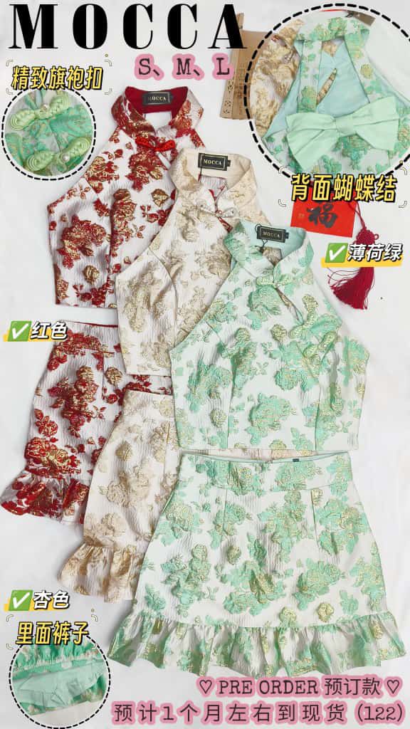 【SS8238651】高品质两件式浮雕提花旗袍套装 CUT IN提花旗袍上衣，背面蝴蝶结性感镂空➕下摆荷叶设计提花高腰裙子，内层有里布短裤 ❤️❤️