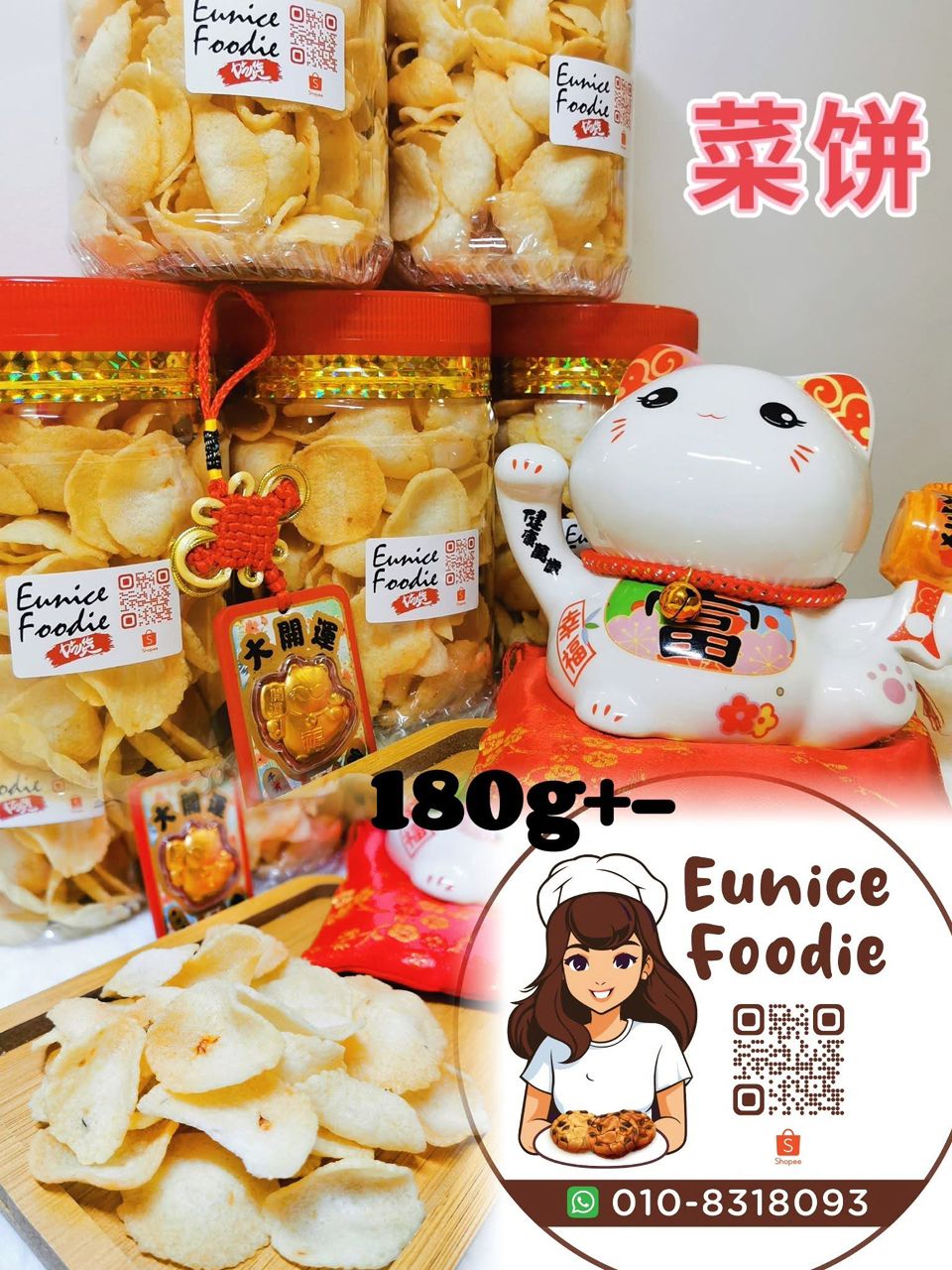 【F2058】✨ 特推 ✨ HOMEMADE 香脆菜饼 Crispy Vege Snack 😋❤️