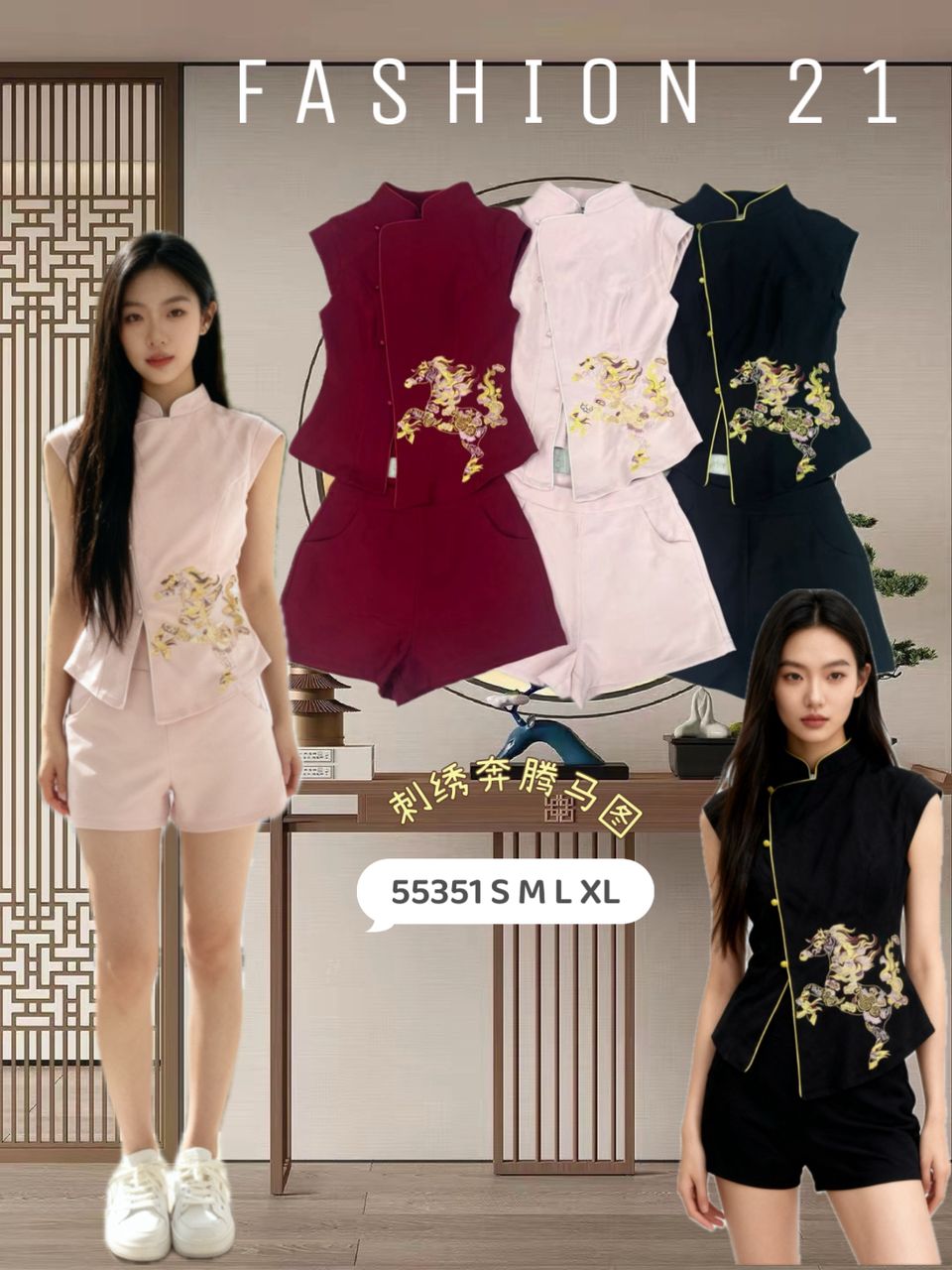 【SS55351-1】⚡补货预订款⚡高品质两件式复古国风新中式旗袍套装 立领旗袍上衣➕西装高腰百搭短裤，有口袋 ❤️❤️