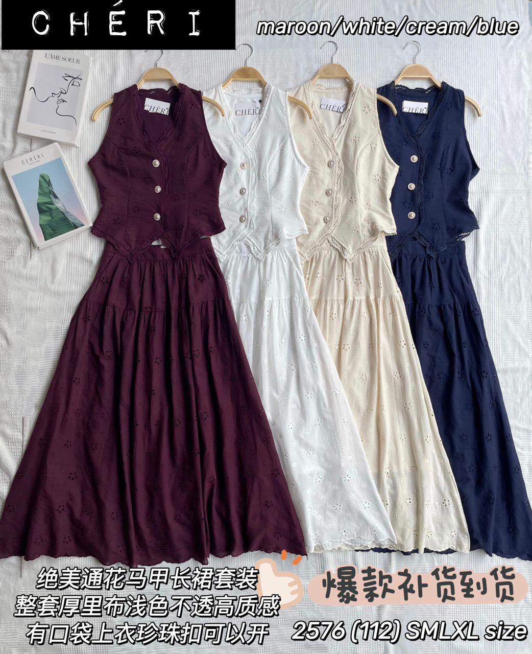 【SS2576】高品质两件式仙气温柔风桐花套装 V领无袖桐花上衣➕仙气感桐花高腰长裙 ❤️❤️