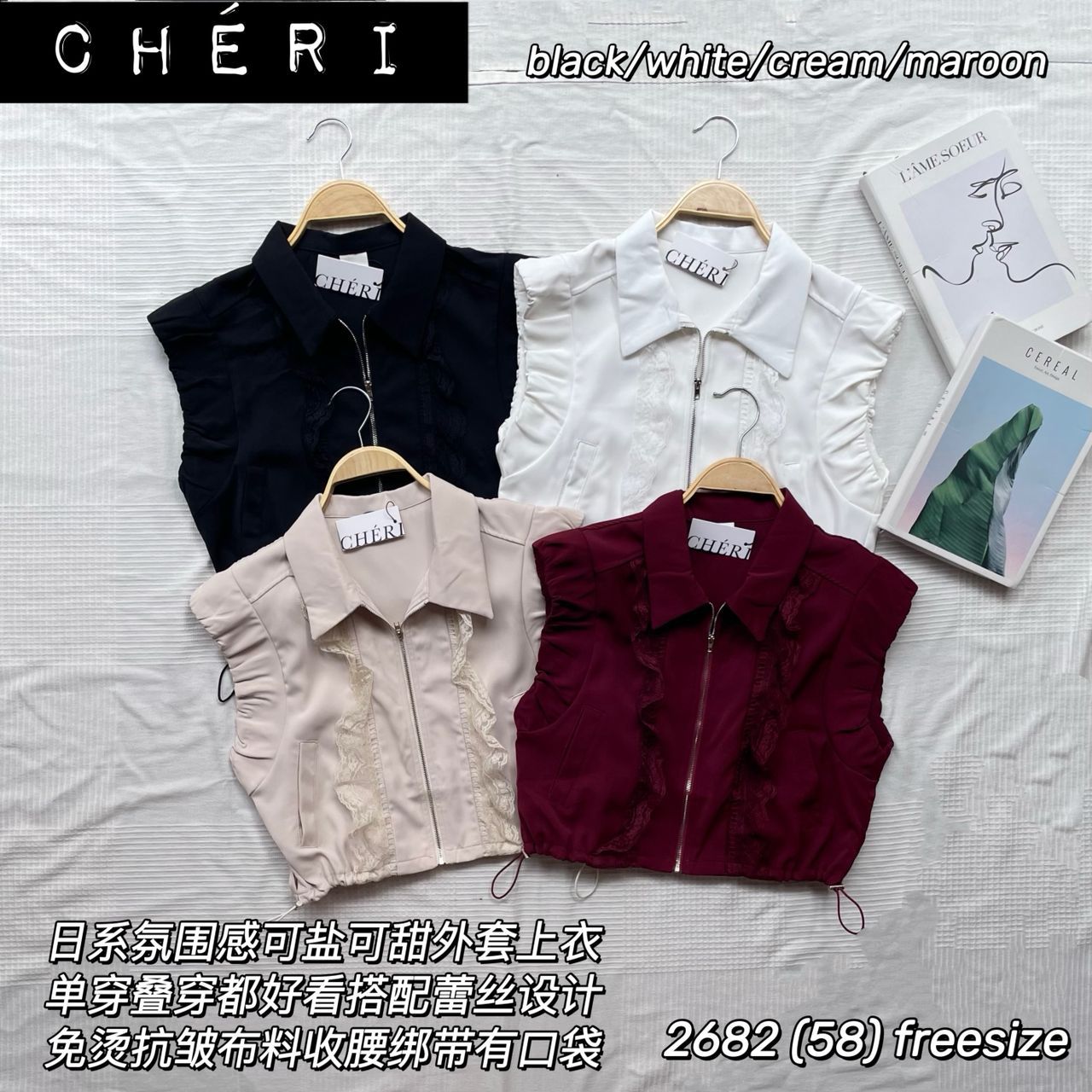 【T2682】高品质翻领无袖韩系百搭上衣，腰节抽绳收腰设计有口袋 ❤❤