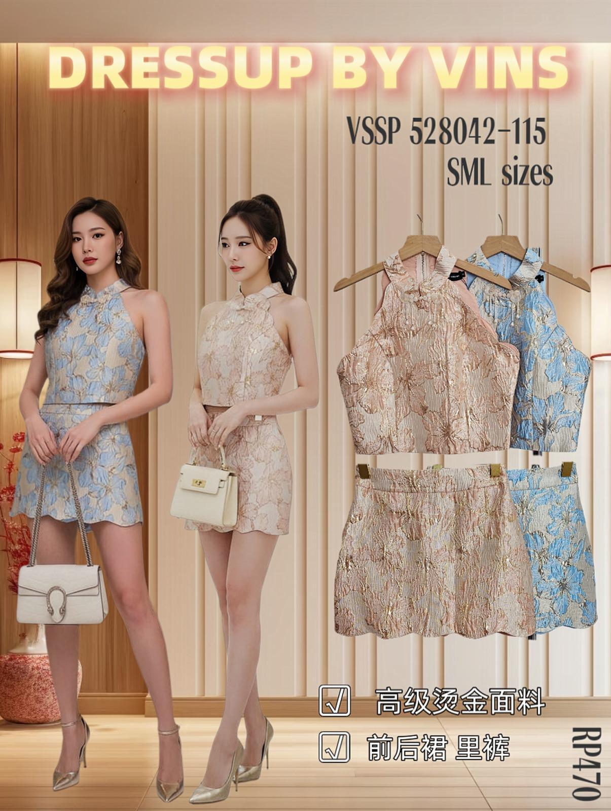 【SS528042】高品质两件式浮雕提花旗袍套装 CUT IN无袖提花旗袍上衣➕提花高腰裙子，内层有里布短裤 ❤️❤️