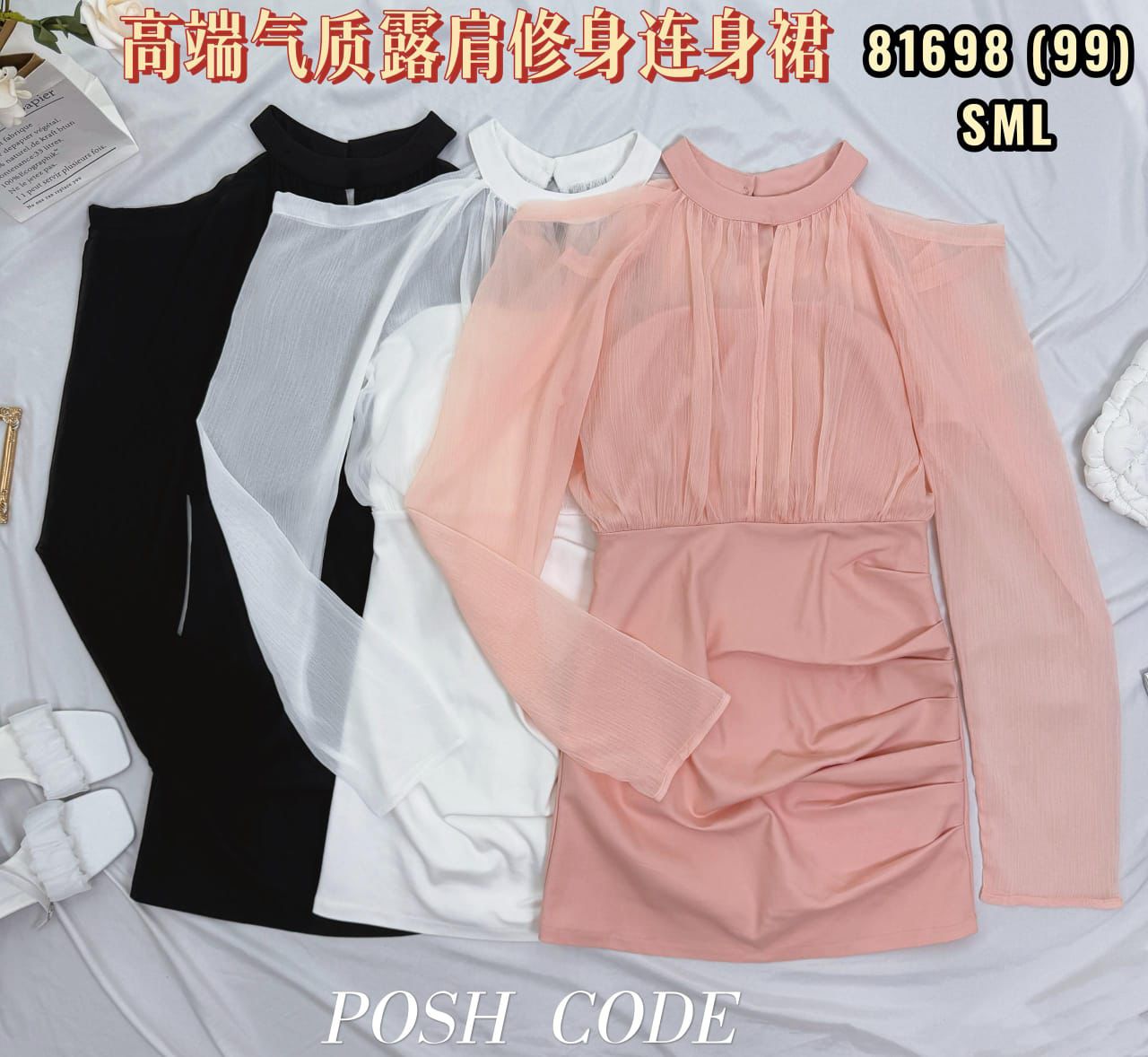 【D81698 / 65170】高品质高端气质西装拼接网纱露肩连身裙子 ❤❤ 【A-R2-C4】