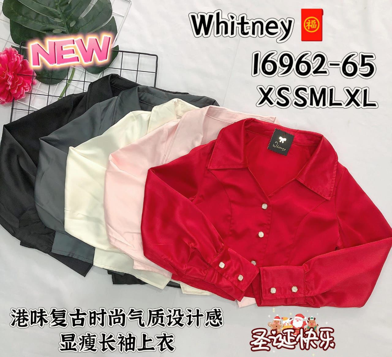 【T16962】高品质港式复古时尚气质显瘦长袖缎面上衣 ❤❤