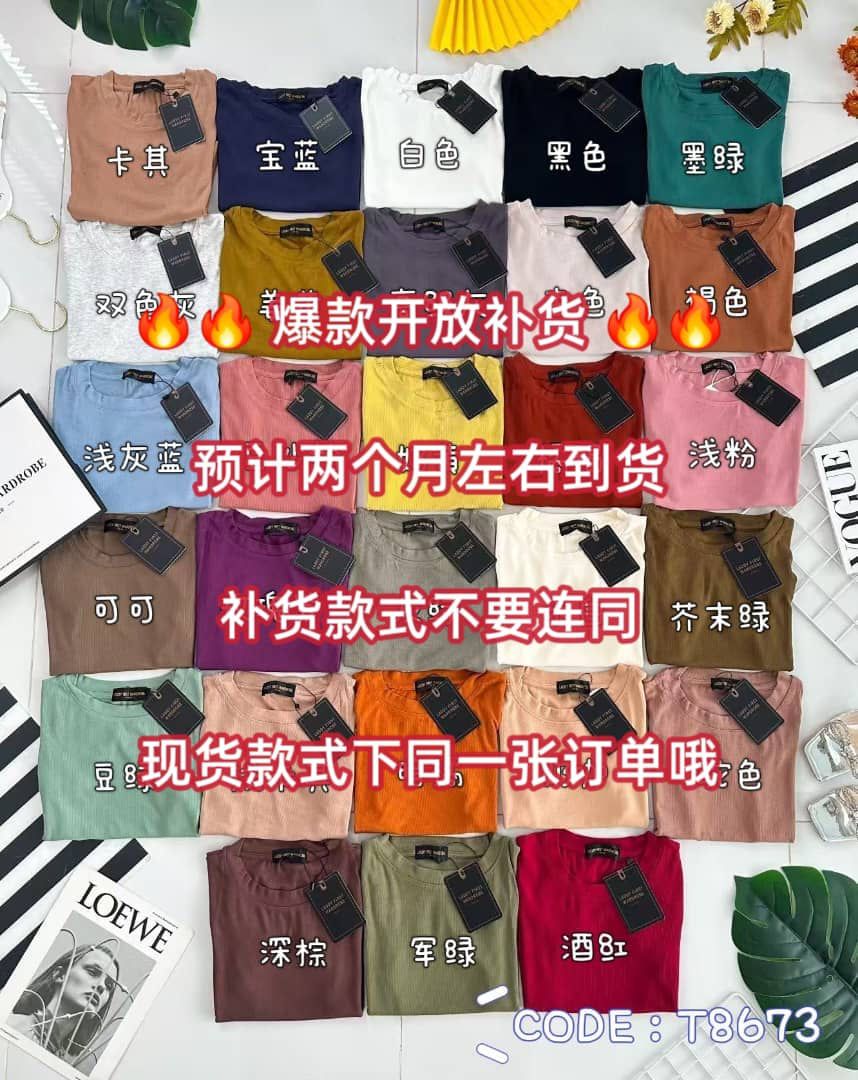【T8673-1】⚡补货预订款⚡独家爆款高品质圆领短袖螺纹弹力日常休闲百搭上衣 #衣柜必有百搭款 #推荐必入 ❤❤