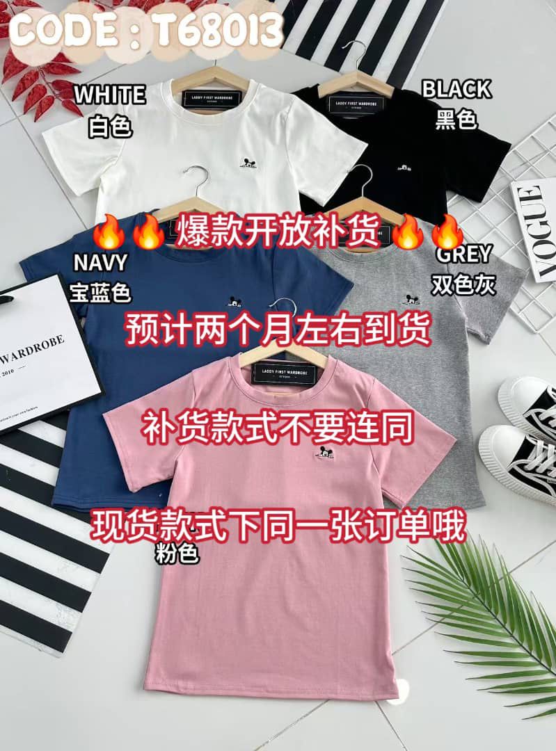 【T68013-1】⚡补货预订款⚡高品质米奇刺绣logo圆领短袖纯棉弹力休闲百搭上衣 ❤❤