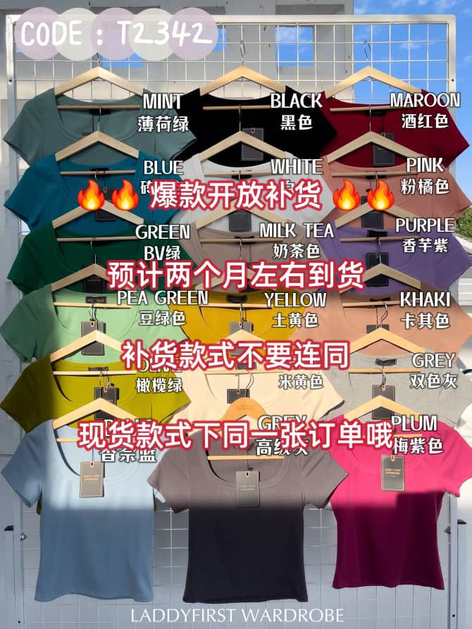 【T2342-1】⚡补货预订款⚡独家爆款高品质大U领短袖纯棉弹力简约日常百搭上衣 ❤❤