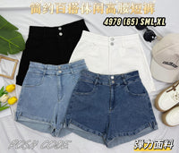 【S4978 / 19887】高品质简约休闲COTTON JEANS牛仔百搭短裤，有口袋 ❤️❤️ 【A-R1-C2】