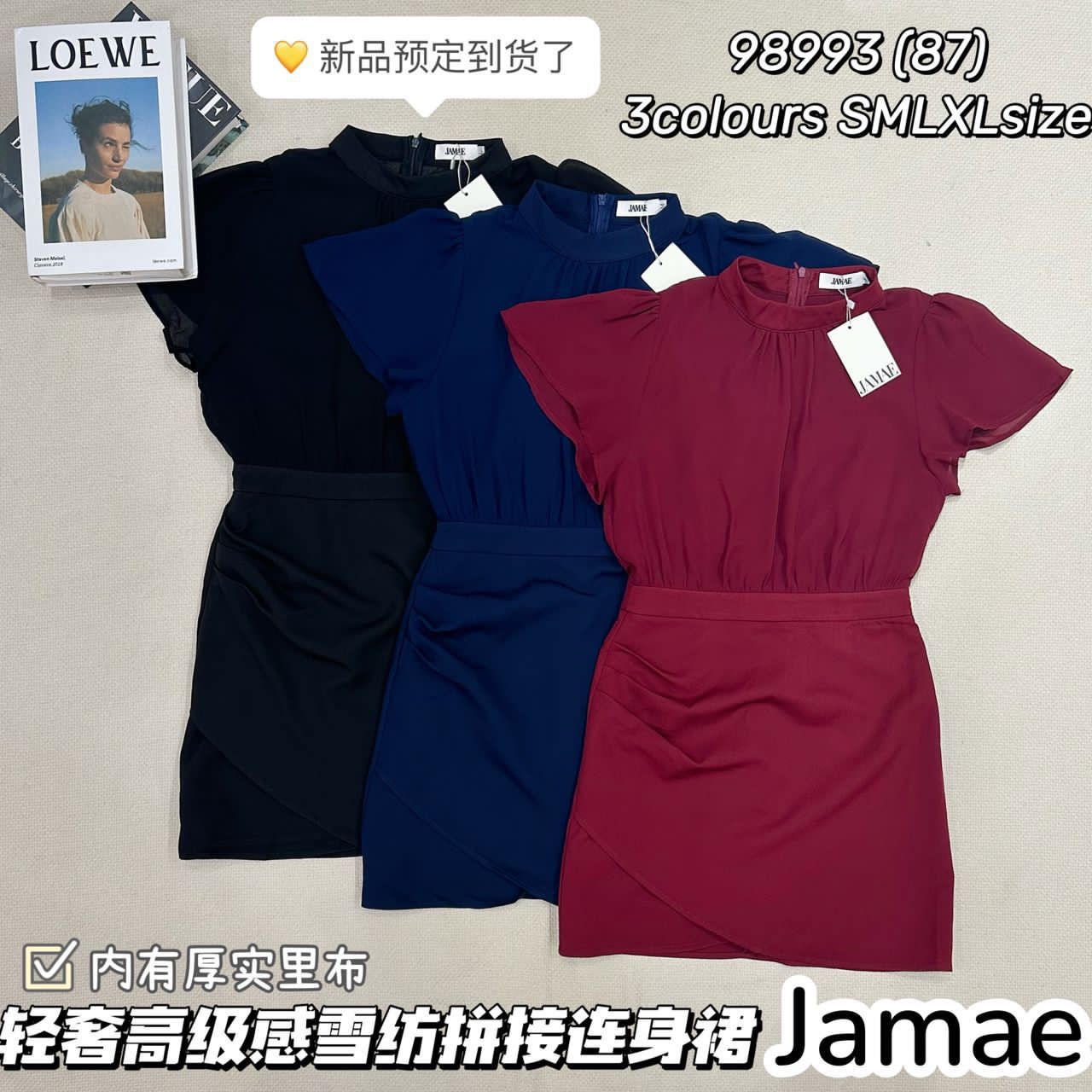【D98993】高品质轻奢高级感雪纺拼接西装连身裙子 ❤❤【B-R1-C1】
