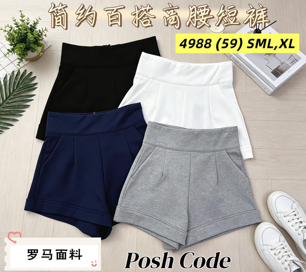 【S4988 / 68681】高品质简约气质百搭罗马高腰短裤，有口袋 ❤️❤️