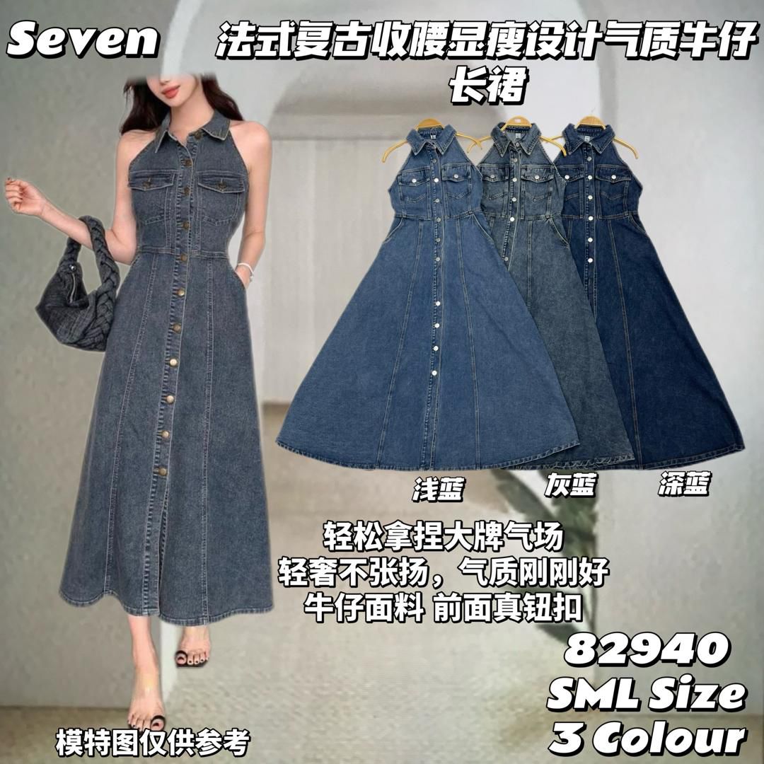 【D82940】高品质法式复古CUT IN收腰显瘦气质牛仔连身裙 ❤️❤️