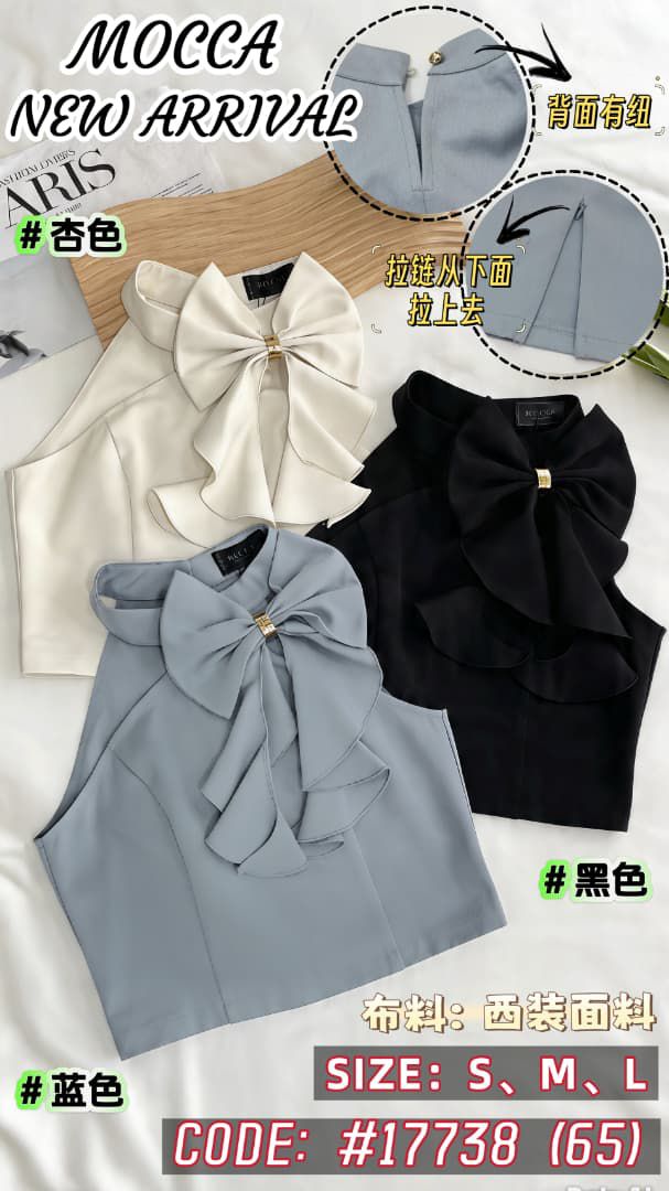 【T55101】高品质西装时尚气质蝴蝶结CUT IN上衣 ❤️❤️