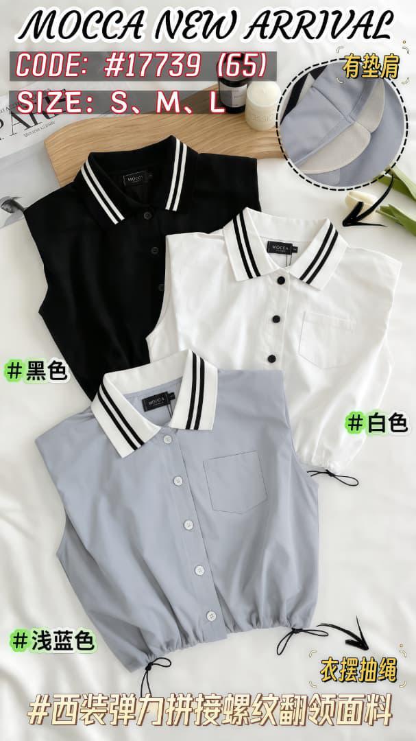 【T55098】高品质西装拼接翻领弹力螺纹上衣 ❤️❤️ #下摆松紧设计可调节✔️ #有肩垫✔️