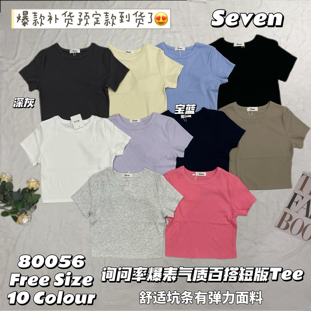 【T80056】高品质圆领短袖螺纹弹力日常休闲百搭上衣 ❤❤
