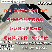 【T82999-1】⚡补货预订款⚡高品质韩系慵懒风针织百搭上衣 ❤️❤️