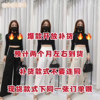 【L2253-1】⚡补货预订款⚡高品质西装直筒高腰阔腿长裤❤️❤️