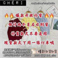 【T2230-1】⚡补货预订款⚡高品质仙气温柔风CUT IN桐花上衣 ❤❤