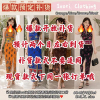 【SS6842-1】⚡补货预订款⚡高品质高级感复古BATIK旗袍套装 BATIK无袖旗袍上衣➕开叉边设计高腰BATIK裙子 ❤️❤️