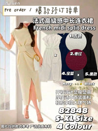 【D82848-1】⚡补货预订款⚡高品质西装气质开叉设计连身裙子 , 后中隐形拉链 ❤️