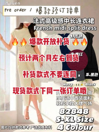 【D82848-1】⚡补货预订款⚡高品质西装气质开叉设计连身裙子 , 后中隐形拉链 ❤️