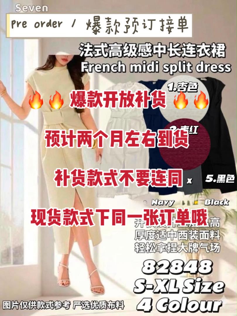 【D82848-1】⚡补货预订款⚡高品质西装气质开叉设计连身裙子 , 后中隐形拉链 ❤️