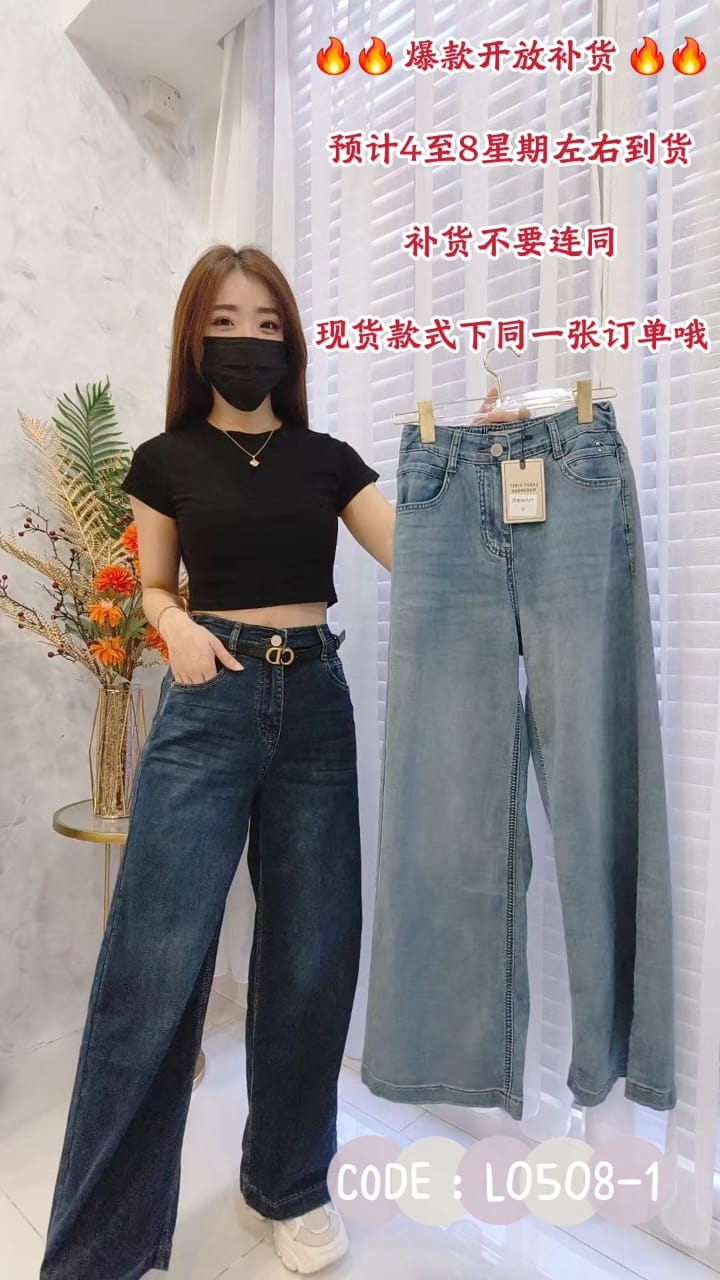 【L0508-1】⚡补货预订款⚡高质量天丝牛仔Cotton Jeans四面弹牛仔宽腿裤子 , 腰节伸缩弹力 ❤️