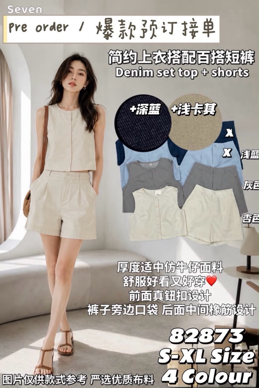 【SS82873-1】⚡补货预订款⚡高品质仿牛仔两件式套装 , 上衣 + 高腰弹力短裤 ❤️