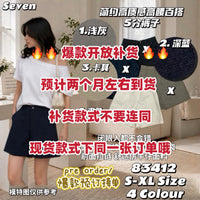 【S83412-1】⚡补货预订款⚡高质量简约款仿牛仔高腰5分百搭短裤 , 有口袋 ❤️