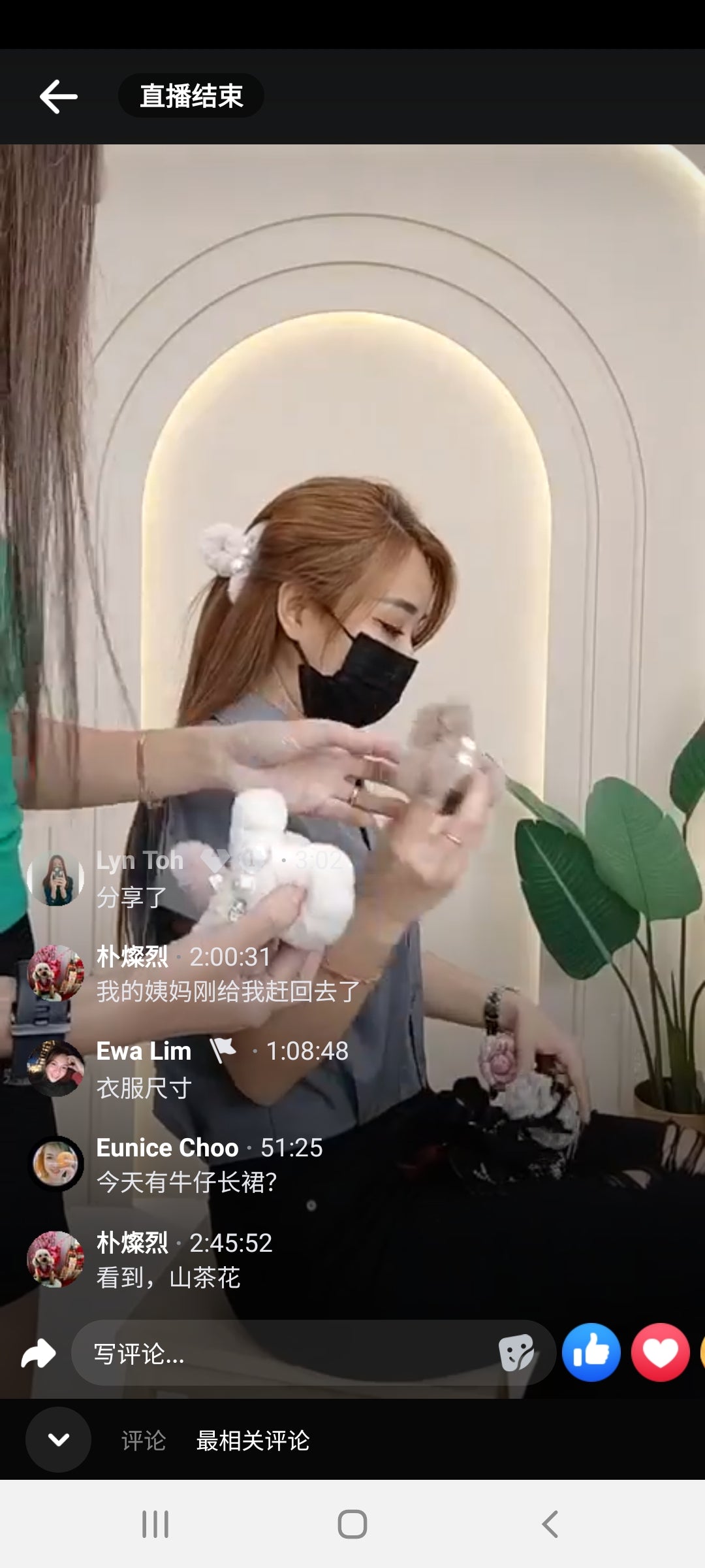 【A624】✅ 韩版气质毛绒绒中号珍珠水钻发夹 ❤️