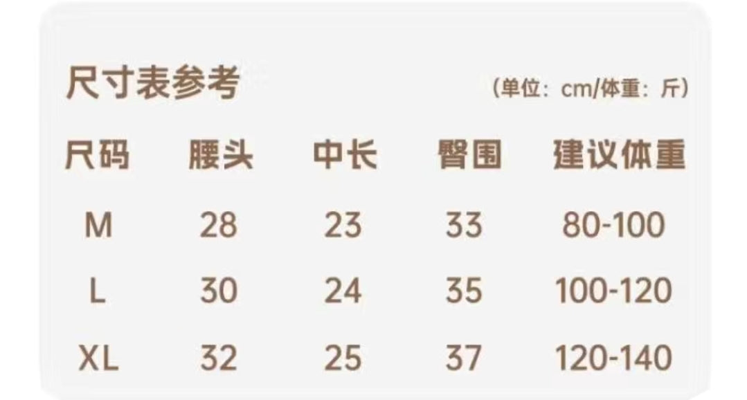 【A1372】🇨🇳 代购1.0 🇨🇳 🔥跑量福利价🔥高品质桑蚕丝7A抑菌必备无痕冰丝内裤 ❤️❤️