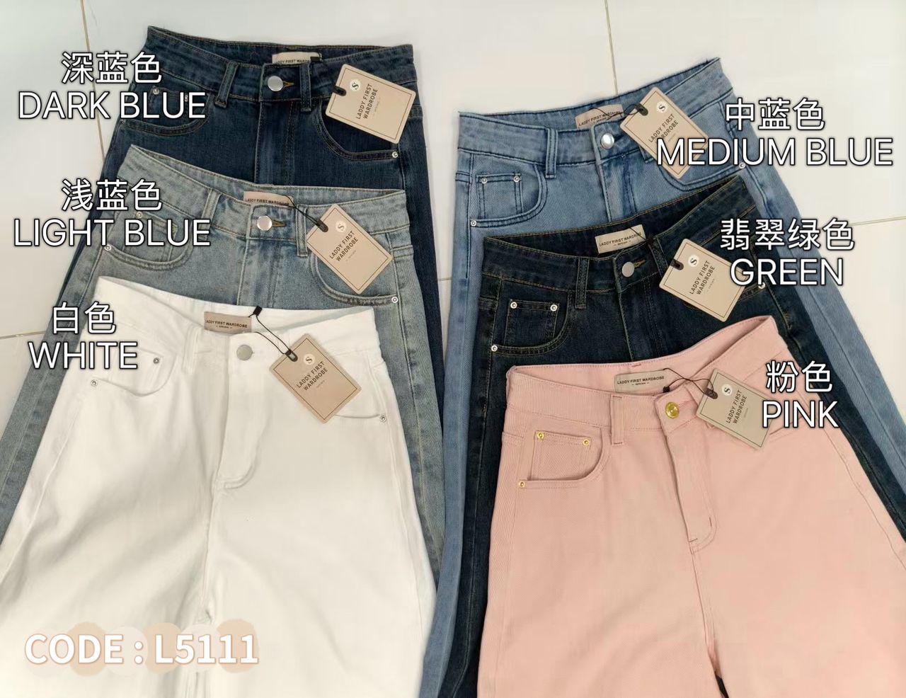 【L5111-1】⚡补货预订款⚡高品质高腰显瘦版型牛仔弹力喇叭长裤 ❤️❤️