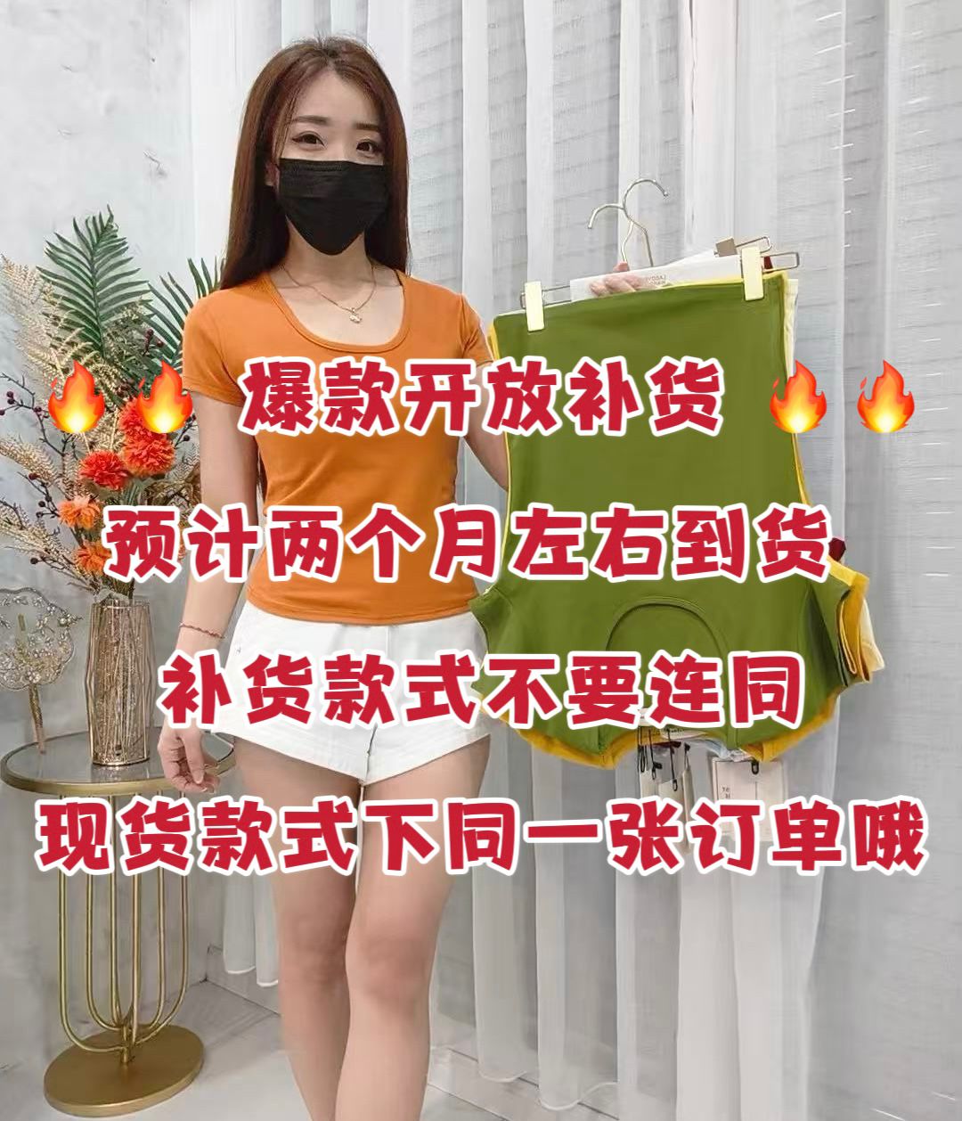 【T8616-1】⚡补货预订款⚡高品质纯棉U领短袖日常基础百搭Tee ❤️❤️