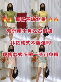 【T0002-1】⚡补货预订款⚡高品质针织弹力棉瘦瘦Tee ❤️