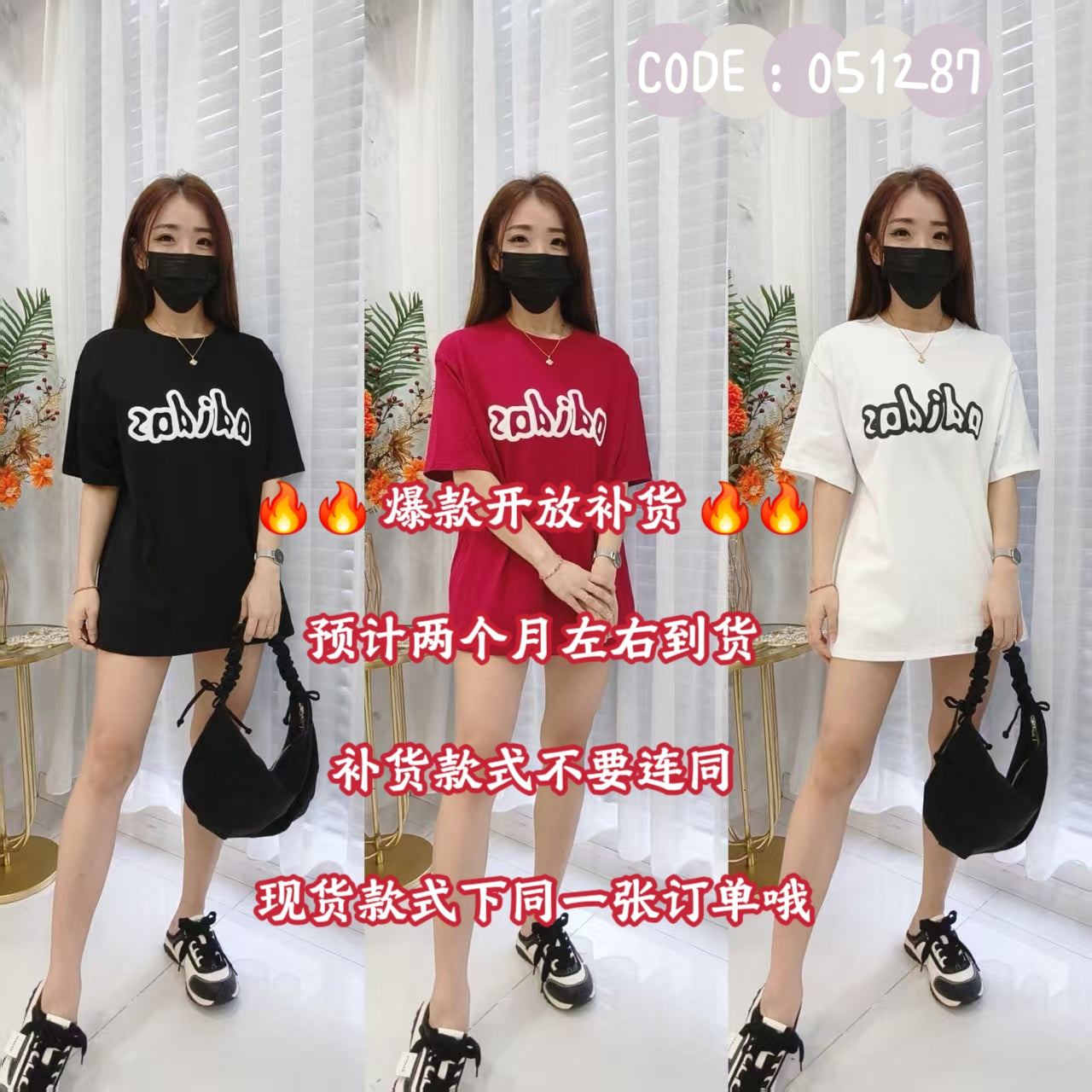 【O51287-1】⚡补货预订款⚡高质量Unisex 前后三叶草图案Oversized Tee ❤️ #领口包边