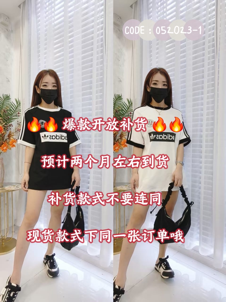 【O52023-1】⚡补货预订款⚡高质量Unisex三叶草拉杠Oversized Tee ❤️#领口包边