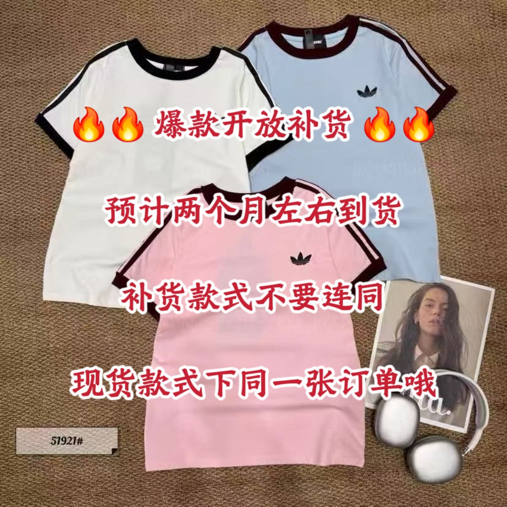 【O51921-1】⚡补货预订款⚡高质量经典款三叶草短袖上衣 ❤️ #领口包边