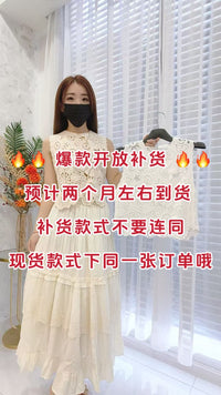 【T7231-1】⚡补货预订款⚡高品质韩版镂空水溶蕾丝上衣 ❤️