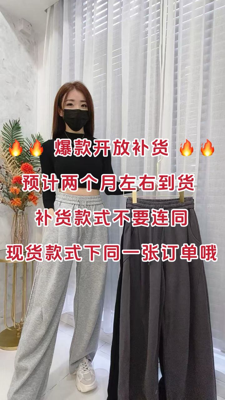 【L35806-1】⚡补货预订款⚡高品质高腰弹力街头休闲弯刀长裤 , 有口袋 ❤️