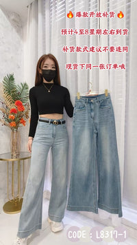 【L8317-1】⚡补货预订款⚡高质量果冻Cotton Jeans牛仔喇叭长裤 , 舒适牛仔料子,有口袋 ❤️