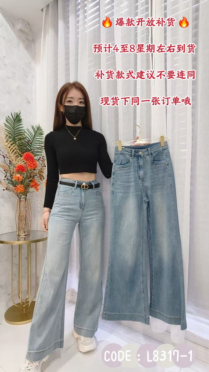 【L8317-1】⚡补货预订款⚡高质量果冻Cotton Jeans牛仔喇叭长裤 , 舒适牛仔料子,有口袋 ❤️